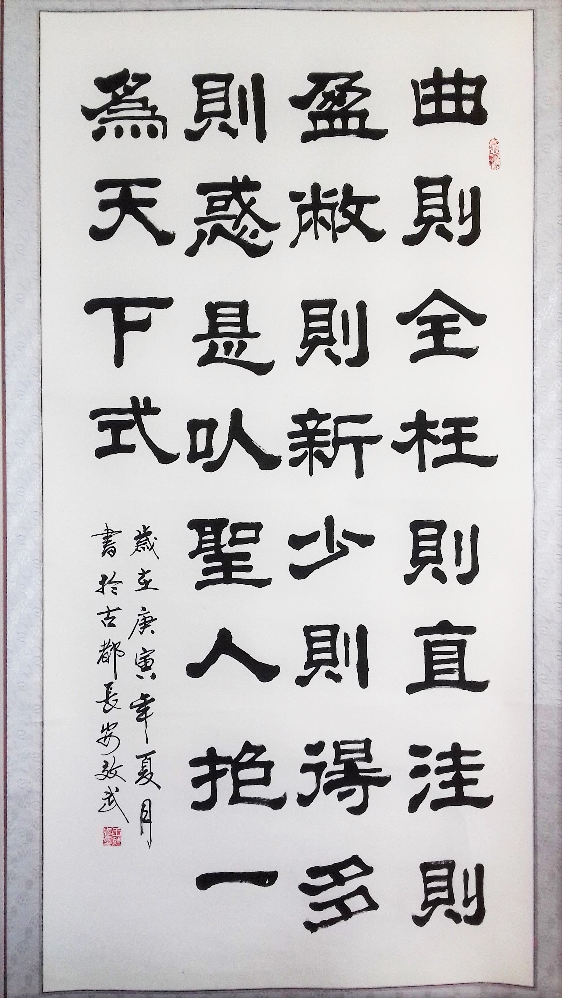 Tai Chi, Qigong classes and mobile Tui Na massage service in Prestwick, Troon, Alloway and Ayr.